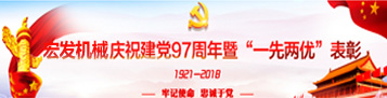 新華社：“大就要有大的樣子”——獻(xiàn)給中國(guó)共產(chǎn)黨成立97周年
